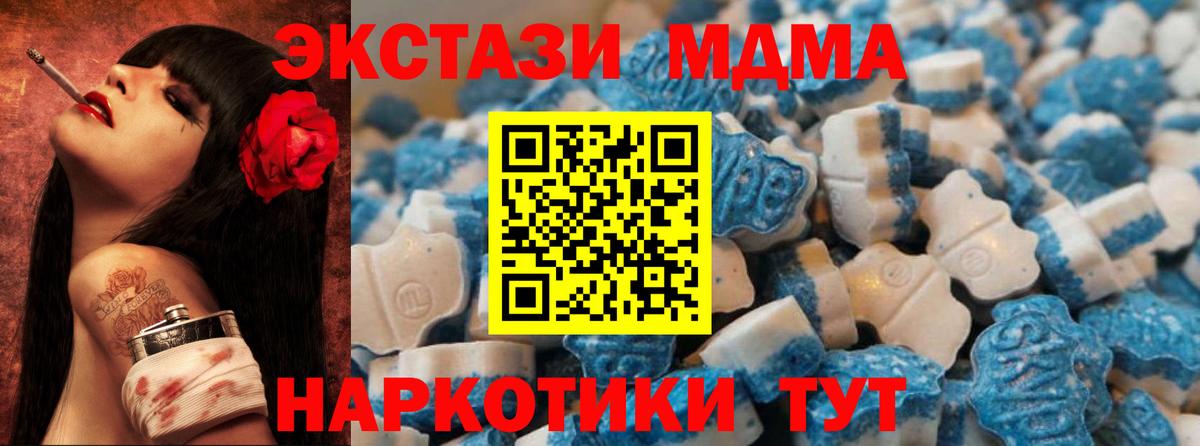ГАШИШ  Серпухов  МАРИХУАНА  NBOMe  Мефедрон кристаллы  Вход с VPN 