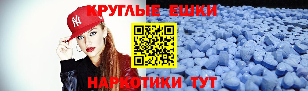 Экстази диски  Вход с VPN  Серпухов  Экстази Punisher 