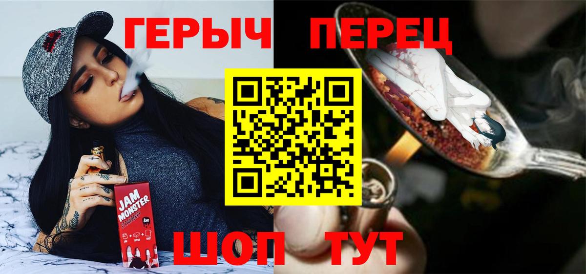 ГЕРОИН Афган Серпухов
