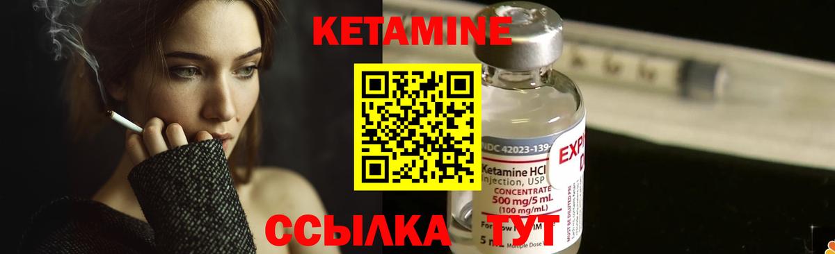 Кетамин ketamine  Вход с VPN  Серпухов  ссылка на мегу tor  Кетамин VHQ 