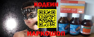 марихуана Тулун
