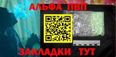 трава Тара