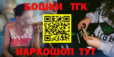 марихуана Тулун
