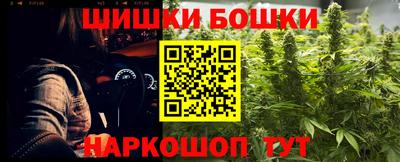трава Тара