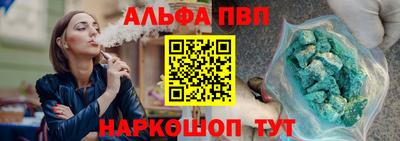 амфетамин Тверь