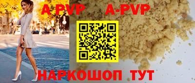 амфетамин Тверь