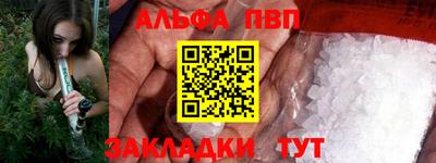 прущая мука Тула