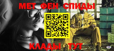 трава Тара