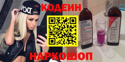 амфетамин Тверь