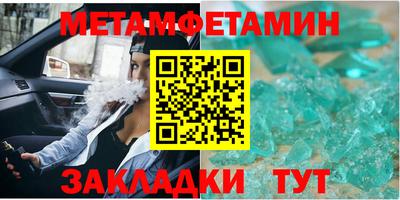 амфетамин Тверь