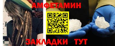 трава Тара