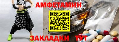 амфетамин Тверь