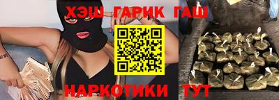 трава Тара