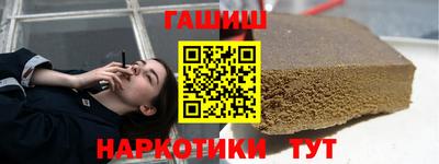 марихуана Тулун