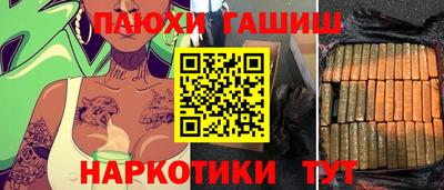 2c-b Татарск