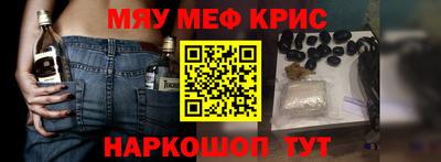 трава Тара