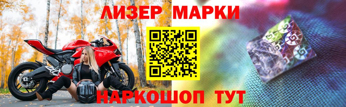 Псилоцибиновые грибы Серпухов