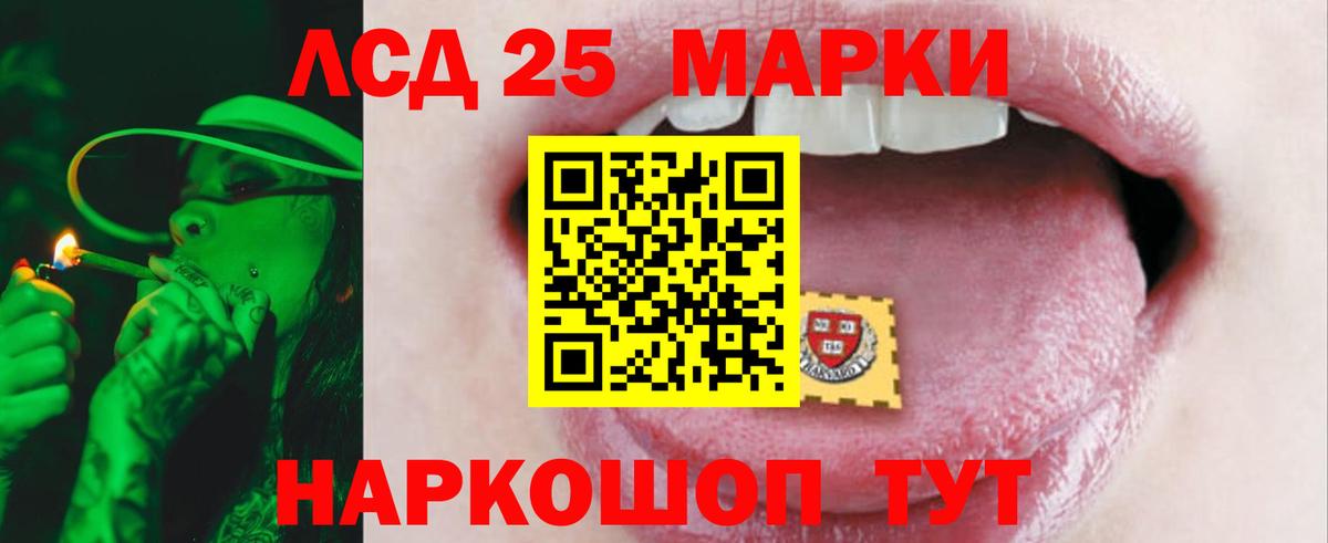 Лсд 25 экстази кислота  Вход с VPN  Серпухов  ЛСД экстази  LSD-25 экстази кислота 
