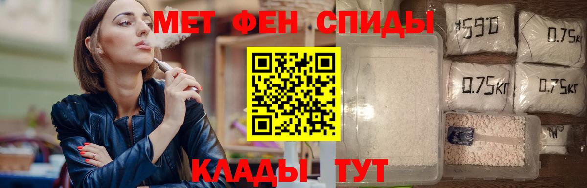МЕТАМФЕТАМИН витя  МЕТАМФЕТАМИН витя  Вход с VPN  Серпухов 