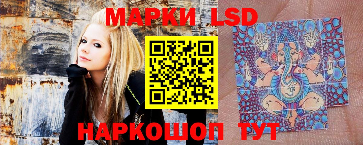 Марки 25I-NBOMe 1500мкг  Вход с VPN  Серпухов  Марки 25I-NBOMe 1500мкг 