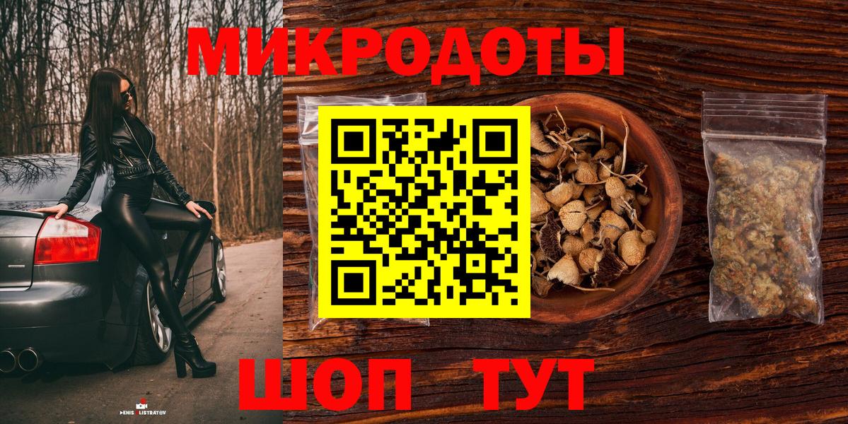 Псилоцибиновые грибы мухоморы  Галлюциногенные грибы MAGIC MUSHROOMS  Вход с VPN  Серпухов 