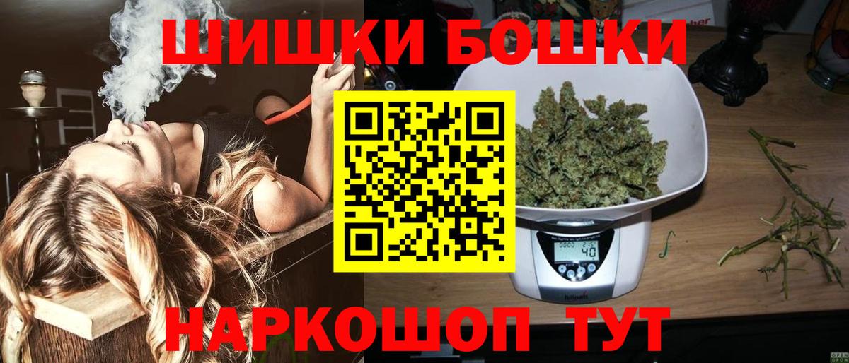 Бошки марихуана семена  Вход с VPN  Серпухов  Канабис AK-47  Конопля LSD WEED  Шишки марихуана Bruce Banner 