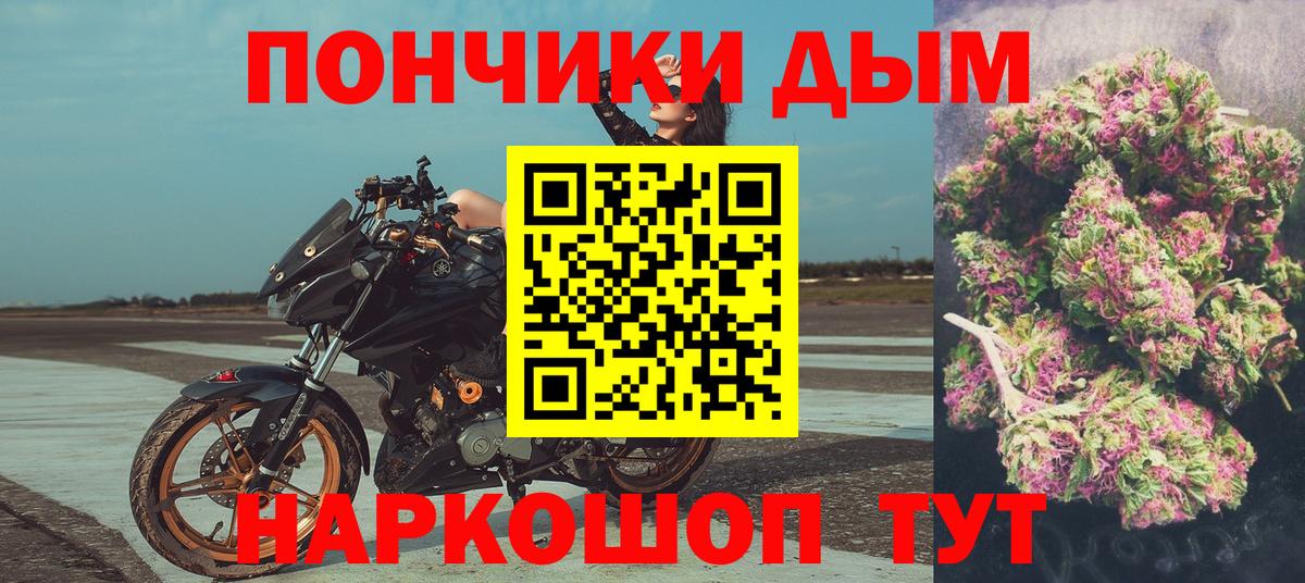 Канабис сатива Серпухов